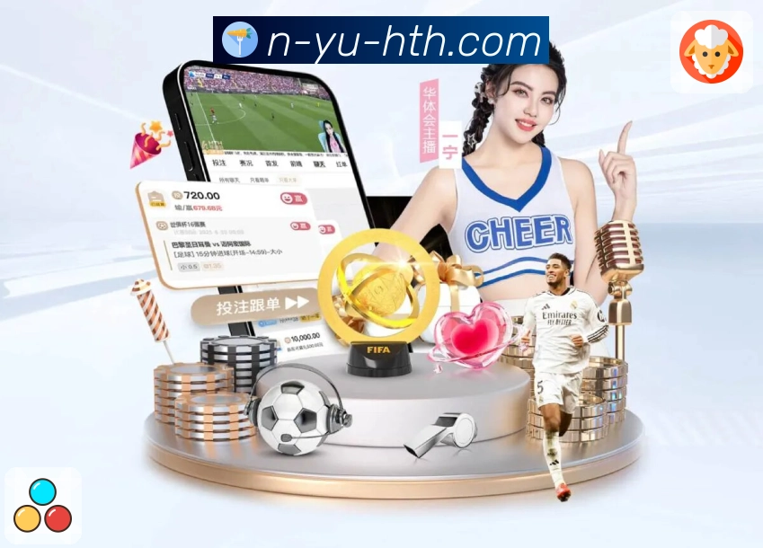 体育直播接口页面结构示意